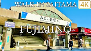 【 FUJIMINO ふじみ野 】 Walk in Saitama 埼玉 4K