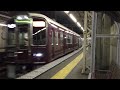 売布神社駅 急行梅田行き