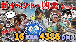 【カップ麺Apex】新イベ『ハードコアロイヤル』を最凶害悪構成で蹂躙してきた！【エーペックスゆっくり実況】#100