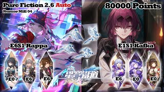 E6 Rappa & E1 Kafka Auto | 2.6 NEW Pure Fiction 4 MAX Score 80K 80000 | Honkai: Star Rail【崩壞：星穹鐵道】