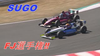 JAF もてぎ・SUGOスーパーFJ選手権 第３戦