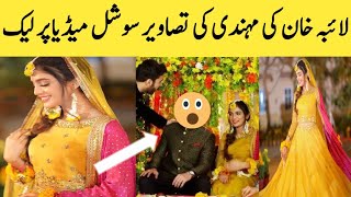 Laiba Khan mehndi Official Vedio|Laiba Khan and Ali Ansari wedding #laibakhan #aliansari