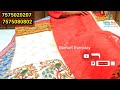 ఇషిత హౌస్ లో అదిరిపోయే పండగ చీరలు surat manufacturers for fancy u0026festival sarees bsmart