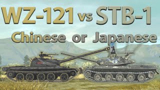 WOT Blitz Face Off || WZ-121 vs STB-1