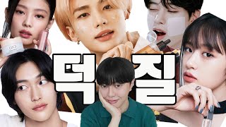 I tried kpop idol cosmetics  Riize Blackpink  StrayKids The Boyz Ive  Cosmetics