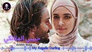 حبيبي الملائكي - My Angelic Darling | GSM International Music