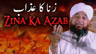 Zina Ka Azab | Moulana Raza Saqib Mustafai | BEST Bayan