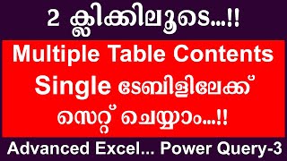 MULTIPLE TABLE CONTENTS INTO SINGLE TABLE   POWER QUERY