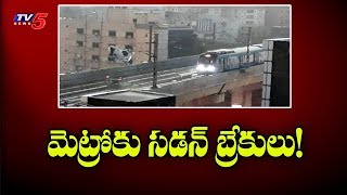 ప్రయాణికులకు షాక్ ఇస్తున్న మెట్రో రైలు.. | Hyderabad Metro Rail | TV5 News