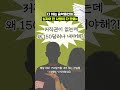 모르는 사람 아무도 없다는 이 음악들 무료로 배포한 이유가 뭘까 ｜크랩