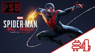 【PS5】もう1人のヒーロー:スパイダーマン マイルズモラレス #4