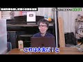 次々と消えてしまった発車メロディとは？【90年代貴重映像＆最後の駅に行ってみた】