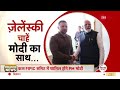 breaking news live पापुआ के पीएम ने मोदी के पांव छुए pm modi reached papua new guinea