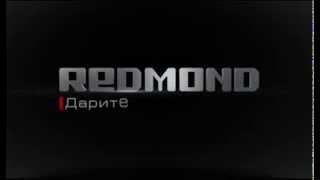 Мультиварки в Израиле Redmond