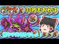 【総集編】シリーズ11周年記念イベ総集編！！ 2024年7月前半イベント