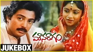 Mouna Ragam Telugu Movie Jukebox | Revathi | Mohan | Karthik | Mani Ratnam | Ilayaraja