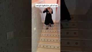 سبحان الله مابقاش ظهرها كايضرها 😅😂😂😂 #funny #comedyfilms #comedy #comedyshorts #explore #viral