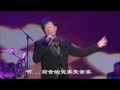 羅賓 知心話 羅賓robin 38你儂我儂演唱會 2015 offcial concert video