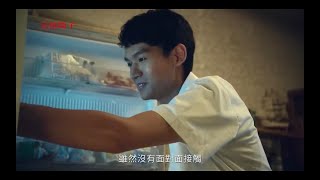 2022 靚星演員作品：【全國電子 揪感心社區_10月週年慶微電影】