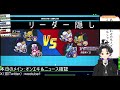 【メダロットs】いくぞ！　ローテーション対戦会！【オンエキロボトル対戦会】