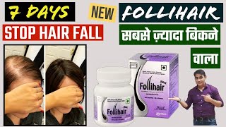 New Follihair Tablet For Fast Hair Growth | Best Hair Fall and Hair Loss Control Multivitamin.