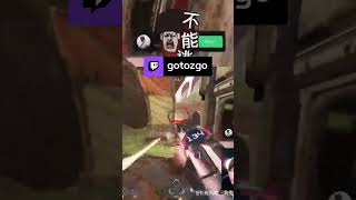 來一隻殺一隻www | gotozgo，类别：#Twitch