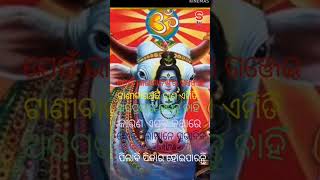 asila joda sraban heba mangal ଆସିଲା ଜୋଡା ଶ୍ରାବଣ ହେବ ମଞ୍ଗଳ