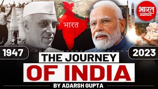 Journey of India ( 1947-2023 ) | From Colony of Britishers to Pharmacy of World | By Adarsh Gupta