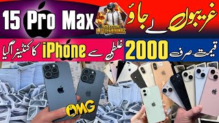 Sher Shah General Godam | iPhone 15 Pro Max | Amazon Stock