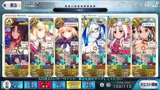 【FGO】 サーヴァント･サマーキャンプ！ 民家(夜) 3ターン周回 採れたて野菜、よく乾いた薪集め ボーナス礼装6枚