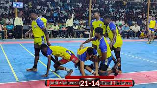 Tamil Thalaivas Vs Jothi Vaduvur | South India level Kabaddi match at kattakudi