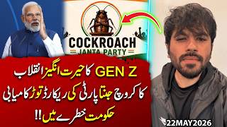 GEN Z Revolution: Record-Breaking Win of the “Cockroach Janta Party” | Government in Danger!