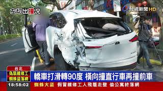 疑變換車道！公車追撞 轎車打滑波及2車