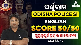 Odisha Police SI Classes 2025 | Odisha Police SI English Questions by Abhishek Sir #7