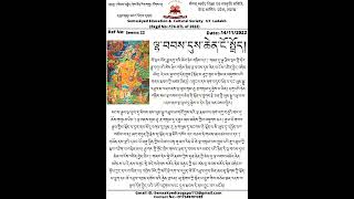 ལྷ་བབས་དུས་ཆེན་ངོ་སྤྲོད་སྙིང་བསྡུས། Anniversary of Buddha's Descent from Tushita Heaven introduced.