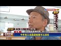 結果期遇上天氣異常 台東梅子產量銳減－民視新聞