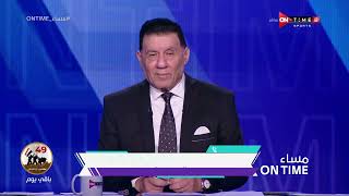 مساء ONTime - محمد الطويلة رئيس نادي النجوم يكشف تفاصيل إنتقال عمرو السيسي إلى طلائع الجيش