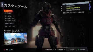 [Bo3]弱小男子高校生のFPS生配信　Part78