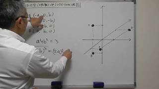 【大学入試　数学　２０１８年　前期】埼玉大学（理(数)・他）H30(前)-3　（uvsaitama risu hoka h30f040）