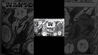 ワンピース最新話サターン聖死亡!?ネタバレ注意！#おすすめにのりたい #有名になりたい #ワンピース最新話 #shorts