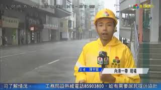 2017年強烈熱帶風暴帕卡(07:00) - 8號東北風球懸掛，外面狂風驟雨致水浸