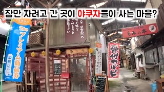 잠시 잠만 자려고 들린 곳 - 구루메 [일본04]