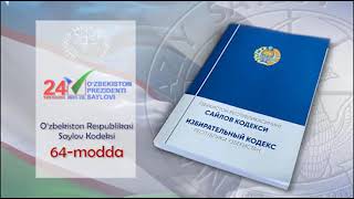 Ўзбекистон Республикаси сайлов кодекси 64-моддаси