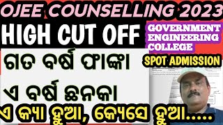 OJEE COUNSELLING 2023, HIGH CUT OFF IN GOVERNMENT ENGINEERING COLLEGES, SPOT ADMISSION