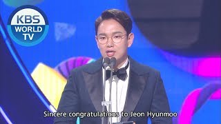 Jeon HyunMoo, Jang Sungkyu \u0026 Gag Concert [2019 KBS Entertainment Awards]