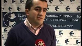 საერთაშორისო გამჭვირვალობა საქართველო განაგრძობს თანამდებობის პირთა ქონებრივი მდგომარეობის...