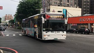 【稀有車輛】豐原客運 12路 創奕金旅XML6125 FAE-890