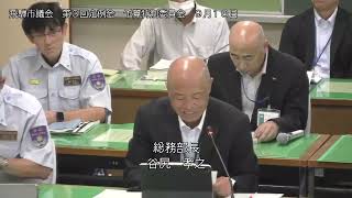 令和６年第３回定例会　予算特別委員会（午前）　06.09.18