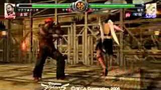 VF5 20070708 McWild vs SARAH