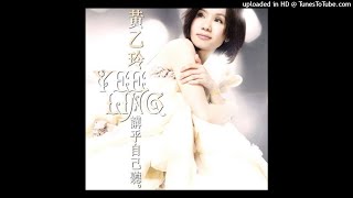 2008黃乙玲+林慧萍 - 講予家己聽Kóng Hōo Ka-kī Thiann高音質